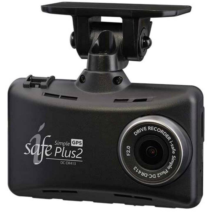 楽天市場】ドライブレコーダー i-safe Simple Plus2 DC-DR413 メーカー 