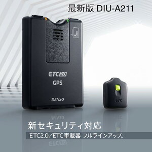 @lp f\[ DENSO DIU-A211 (104126-5760) ETC2.0ԍڊ DC12V/24VԌp Ɩxp ZbgAbv