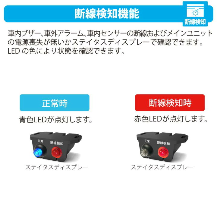 楽天市場】加藤電機 BS-350Jホーネット車内置き去り防止安全装置 認定 