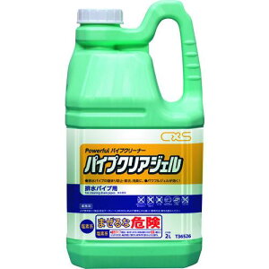 V[oCGX T36526 pCvNAWF rpCvp 2L×6{