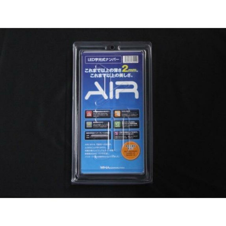 楽天市場】AIR LED字光式照明器具 : カーナビ屋