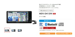 ŐVfIIIMDV-D412W 7V^/200mmChf CD/USB/SD AVirQ[VVXe