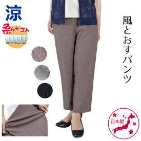 楽天市場 大きいサイズ シニア レディースの通販