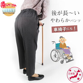 楽天市場 シニア股上 の 深い ズボンの通販