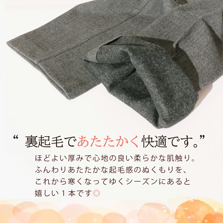楽天市場】シニア 暖 シニア 80代 送料無料 冬 柔らかゴム おばあちゃん ズボン 総ゴム 婦人服 ヘリンボン レディース S M L LL 3L 4L 5L 裏起毛でふんわりあったかパンツ 股下60cm 【9504】 : 母さんの四季 楽天市場】シニア 暖 シニア 80代 送料無料 冬 柔らかゴム おばあちゃん ズボン 総ゴム 婦人服 ヘリンボン レディース S M L LL 3L 4L 5L 裏起毛でふんわりあったかパンツ 股下60cm 【9504】 : 母さんの四季