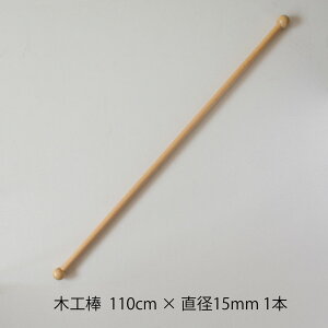 ؍H_ 110 110cm×15mm 1{