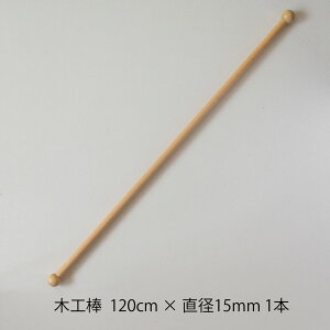 ؍H_ 120 120cm×15mm 1{