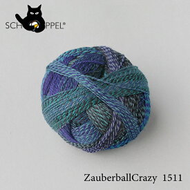 ショッペル SCHOPPEL ZAUBERBALL CRAZY（ザウバーボール クレイジー）1511 / ソックヤーン 靴下用毛糸 てあみ ニット 手編み 編み物 手芸 ハンドメイド 手作り かぎ針 棒針