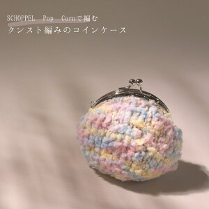 y864zPop Cornŕ҂ރNXg҂݂̃RCP[X VsmSCHOPPELnmVbynm|bvR[n҂ݕ ҂ݕS ҂ݐj ю