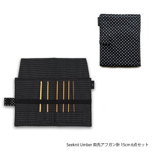 ʃAtKj SeeknitiV[Njbgj Umber 15cm 6_Zbg ݐj ҂ݐj Ґj |҂ݐj j ҂ݕ | ҂ nhCh ߋEҐj Y| { Made in japan AtKj