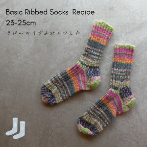 y601zBasic Ribbed Socks 23-25cm {̃u҂݌Cy4plyzyVszyCzy300~zy҂ݐ}zyOpalz