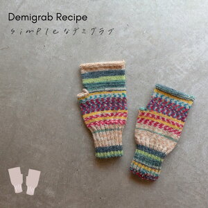 y607zDemigrab Recipe@Vvȃf~Ouy4plyzyVszyCzy300~zy҂ݐ}zyOpalz