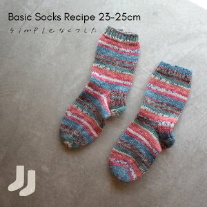 y613zBasic Socks Recipe 23-25cm@VvȌCy8plyzyVszyCzy300~zy҂ݐ}zyOpalz