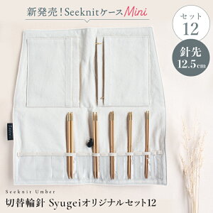 ҂ݐj Ґj Seeknit Umber ؑ֗֐j SyugeiIWiZbgm12niUmber j12.5cm {TCYj SeeknitP[X