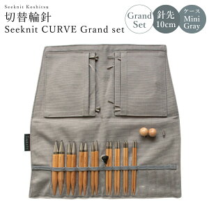 ҂ݐj Ґj ҂ݐjZbg ؑ֗֐j Seeknit CURVE Koshitsu ؑ֗֐jZbg 10cm Grand set seeknit IWiP[Xt ֐j Zbg ҐjZbg ֐jZbg tւZbg tփZbg