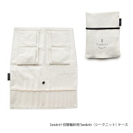 切替輪針用 Seeknit（シークニット）ケース2 ☆切替輪針パーツ