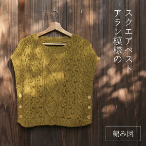 yMK-020zA͗l̃XNGAxXgyWzy҂ݐ}zy҂ݐjzySeeknitzyjbgxXgzVs