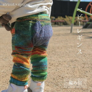 y055zatricot ×syugei xr[MX Vsm҂ݕnm҂ݐ}nmL[pcnVs