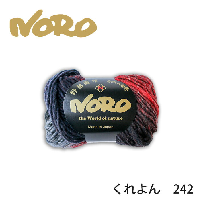 楽天市場】【野呂英作】NORO くれよん 242 /グラデーション/段染/毛糸 