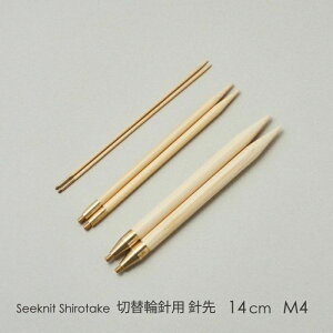 Seeknit Shirotake �ؑ֗֐j�p�j�� 14cm M4 2�{1�g��C�O�T�C�Y��mUS15/10.00mm�n���ؑ֗֐j�p�[�c