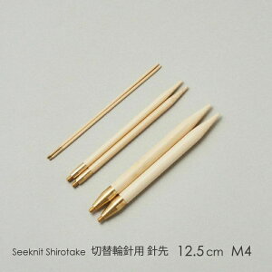 Seeknit Shirotake �ؑ֗֐j�p�j�� 12.5cm M4 2�{1�g��C�O�T�C�Y��mUS10/6.00mm�`US10.50/6.50mm�n���ؑ֗֐j�p�[�c
