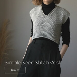y869zSimple Seed Stitch Vest Recipey҂ݕzy҂ݐ}zy҂ݕSҁzyVszyxXgzyjbgz