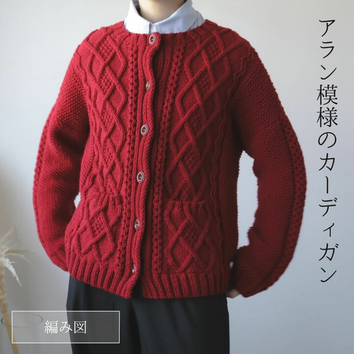 10 OFFクーポン カーディガン レディース SO エスオー ヘンプコットン 和紙 ニット ワイド カーディガン SJ-0095 春 夏 羽織り 薄手 半袖 冷房対策 ゆったり