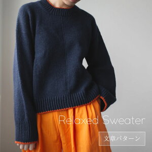 y871zrelaxed sweater pattern@юƃVs̃ZbgVs