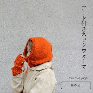 y060zatricot × syugei t[htlbNEH[}[ioNojVs