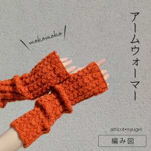 y058zatricot × syugei@gmokomokohA[EH[}[@VsVs
