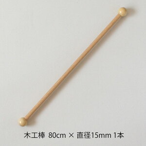 ؍H_ 80 80cm×15mm 1{