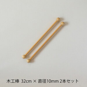 ؍H_ 169 32cm×10mm 2{Zbg