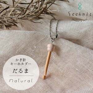 Seeknit Natural jL[z_[ ()y[֔zzyߋEҐjzySeeknitzy{zy҂ݕzy~j`Azy҂ݐjz