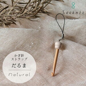 Seeknit Natural jXgbvi܁jy[֔zzyߋEҐjzySeeknitzy{zy҂ݕzy~j`Azy҂ݐjz