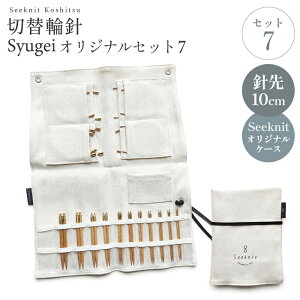 ҂ݐj Ґj ҂ݐjZbgSeeknit Koshitsu ؑ֗֐j SyugeiIWiZbgm7niKoshitsu j10cm COTCYj SeeknitP[X