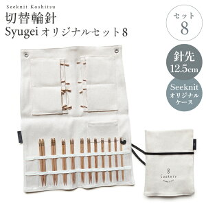 ҂ݐj Ґj ҂ݐjZbgSeeknit Koshitsu ؑ֗֐j SyugeiIWiZbgm8niKoshitsu j12.5cm COTCYj SeeknitP[X