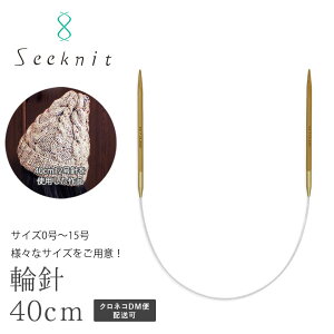 ֐j SeeknitiV[Njbgj Umber G 40cmy8A9A10A11zĂ j _j jbg ҂ ҂ݕ | nhCh 聙֐jG40cm