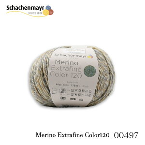 Schachenmayr Merino Extrafine Color120 00497/sand colorimGNXgt@CJ[120jю ҂ݕ ݂ Ă j _j jbg ҂ | nhCh 聙Vbw}C[