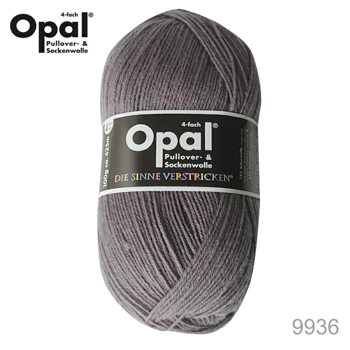 楽天市場】毛糸 Opal オパール Uni 9936 / スモークグレー てあみ 