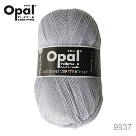 毛糸 Opal オパール Uni 9937 / シルバーグレー てあみ かぎ針 棒針 ニット 手編み 編み物 手芸 ハンドメイド 手作り☆オパール