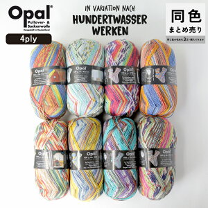 Opal Hundertwasser 2000V[Y F܂Ƃߔ tfg@bT[ Ip[ / \bN[ Cpю Ă jbg ҂ ҂ݕ | nhCh  j _j