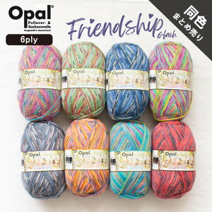 Opal Friendship 6ply F܂Ƃߔ聞thVbv 11560 11561 11562 11563 11564 11565 11566 11567 Ip[ / \bN[ Cpю Ă jbg ҂ ҂ݕ | nhCh  j _