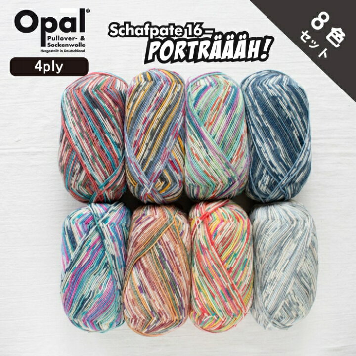 楽天市場】［8色セット］Opal Schafpate16 Porträääh! 4-ply 