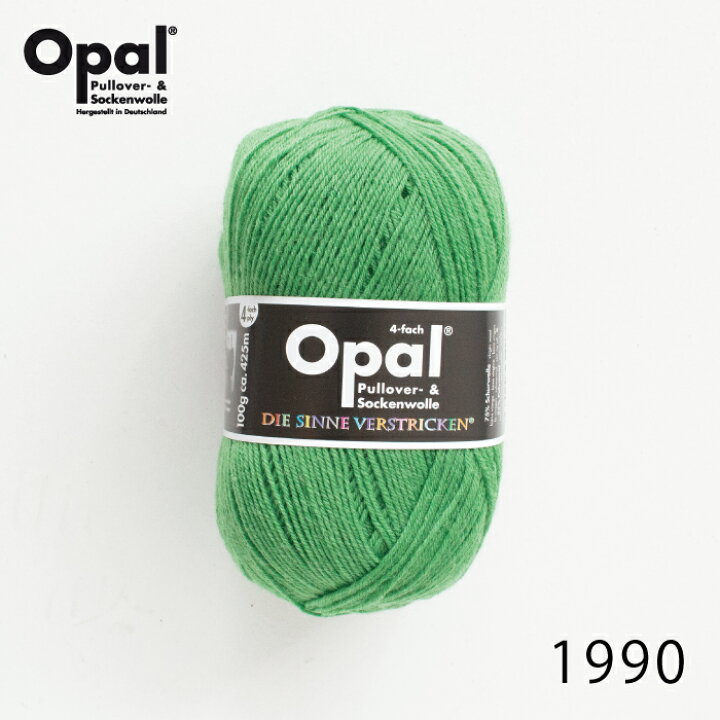 楽天市場】毛糸 Opal オパール Uni 1990/グラスグリーンてあみ かぎ針 