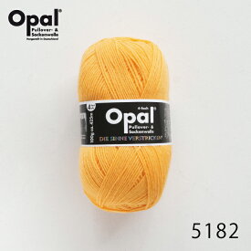 毛糸 Opal オパール 靴下用毛糸 Uni 5182 / イエローてあみ かぎ針 棒針 ニット 手編み 編み物 手芸 ハンドメイド 手作り☆オパール