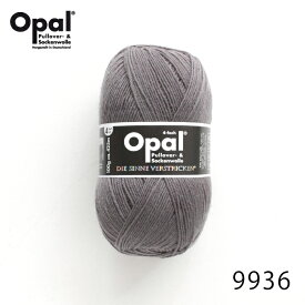 毛糸 Opal オパール Uni 9936 スモークグレー / ソックヤーン 靴下用毛糸 てあみ ニット 手編み 編み物 手芸 ハンドメイド 手作り かぎ針 棒針
