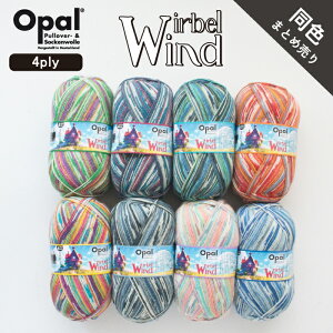 Opal Wirbelwind 4ply F܂Ƃߔ聞BxBg Ip[