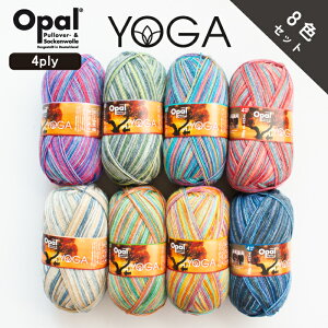 �m8�F�Z�b�g�nOpal Yoga 4ply�i���K�j11660 11661 11662 11663 11664 11665 11666 11667 �I�p�[�� / �\�b�N���[�� �C���p�ю� �Ă��� �j�b�g ��҂� �҂ݕ� ��| �n���h���C�h ���� �����j �_�j