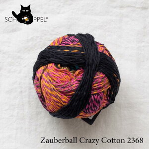 �V���b�y�� SCHOPPEL Zauberball Crazy Cotton�i�N���C�W�[�R�b�g���j2368 / �\�b�N���[�� �C���p�ю� �Ă��� �j�b�g ��҂� �҂ݕ� ��| �n���h���C�h ���� �����j �_�j