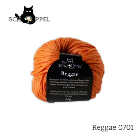 ショッペル SCHOPPEL 毛糸 Reggae （レゲエ）0701 ドイツ製 編み物 手編み ハンドメイド☆ショッペル